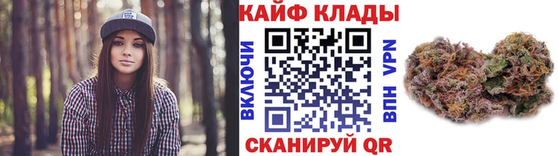 Где можно купить наркотики Гаврилов Посад Бошки Шишки Метамфетамин Амфетамин Гашиш Alpha PVP