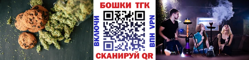 купить закладку Гаврилов Посад Еда ТГК марихуана