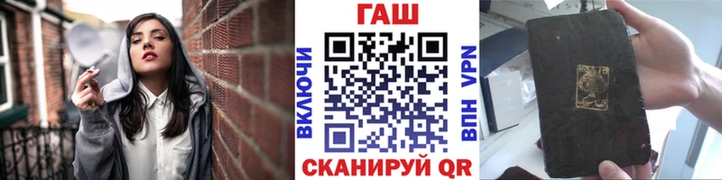 как найти закладки Гаврилов Посад ГАШИШ Изолятор