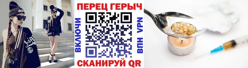 ссылка на мегу как зайти  хочу наркоту  Гаврилов Посад  Героин Heroin 