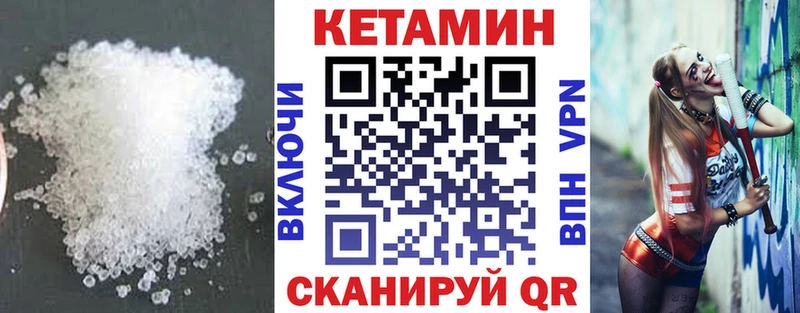 КЕТАМИН ketamine  Гаврилов Посад 