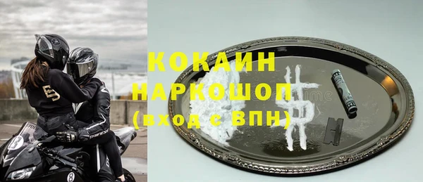 марки nbome Армянск