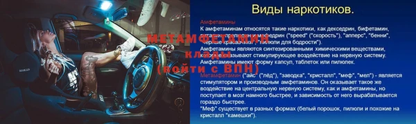 марки nbome Армянск