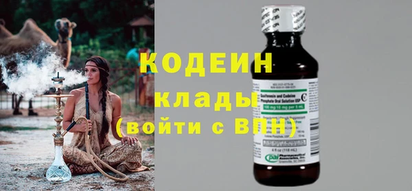 марки nbome Армянск