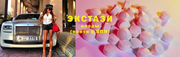синтетический гашиш Сосновый Бор