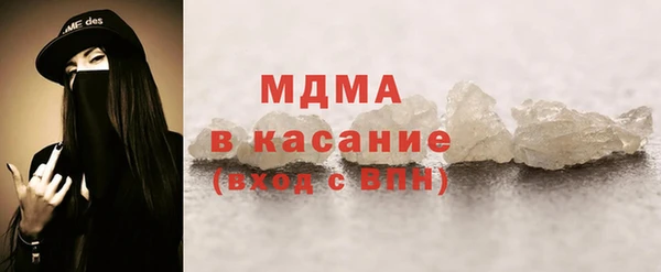 спиды Арсеньев