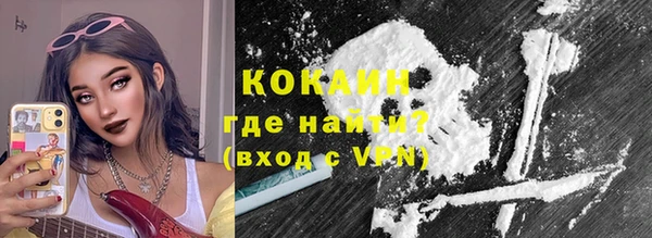 марки nbome Армянск