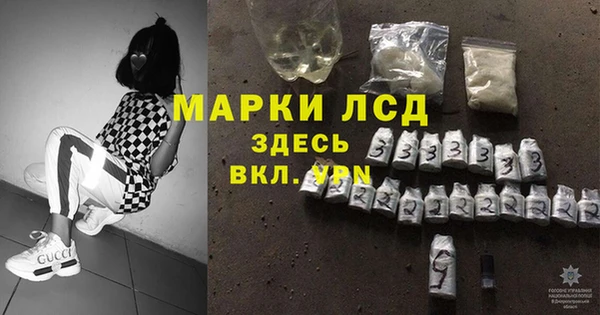 марки nbome Армянск