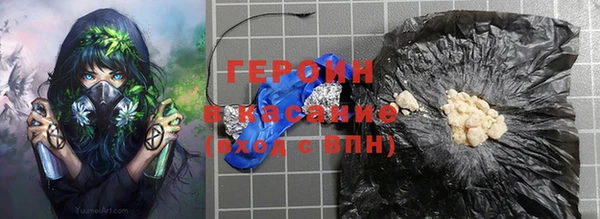 марки nbome Армянск