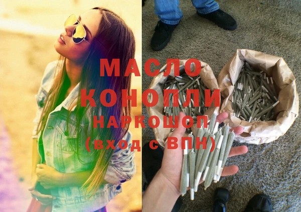 марки nbome Армянск