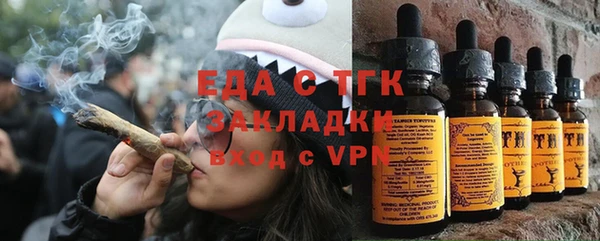 гидра Аркадак