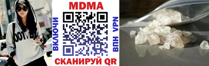 МДМА кристаллы  Гаврилов Посад 