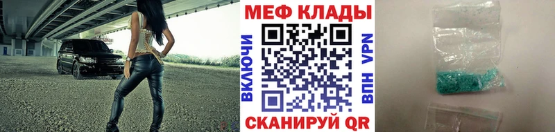 МЯУ-МЯУ кристаллы  гидра ссылка  Гаврилов Посад 