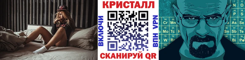 Метамфетамин Methamphetamine  мега вход  сайты даркнета наркотические препараты  где купить наркотик  Гаврилов Посад 