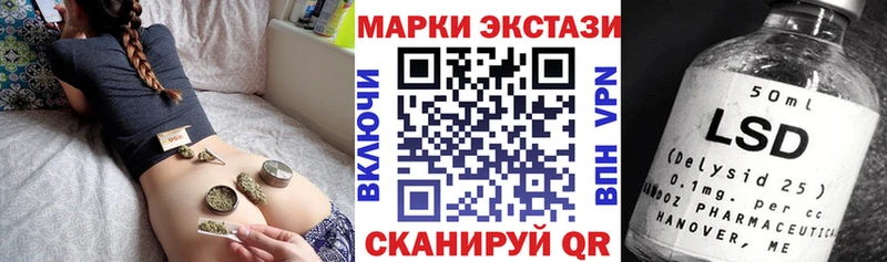 наркотики Гаврилов Посад Марки NBOMe 1,5мг