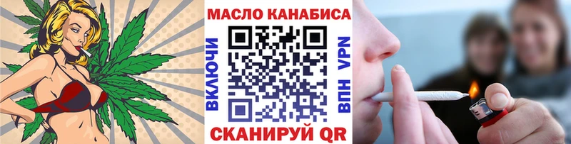 Дистиллят ТГК жижа  закладка  Гаврилов Посад 