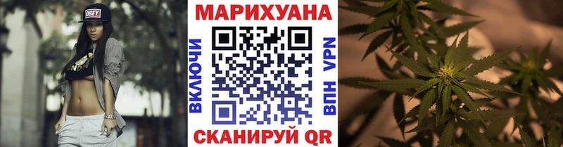 Шишки марихуана SATIVA & INDICA Гаврилов Посад